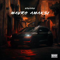 Mavro Amaxi (Single)