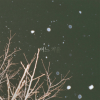 Some Winter Days (Single)