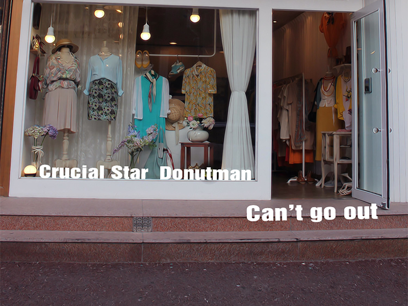 Can't Go Out (Single)