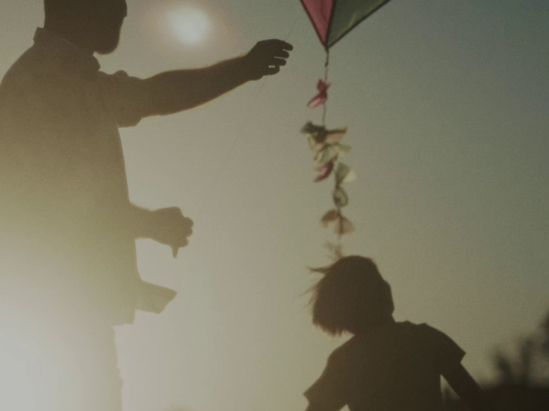 Татко мой (Single)