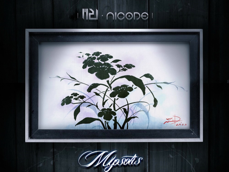 Myosotis (EP)