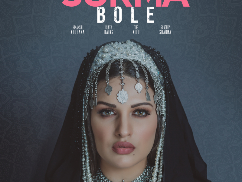 Surma Bole