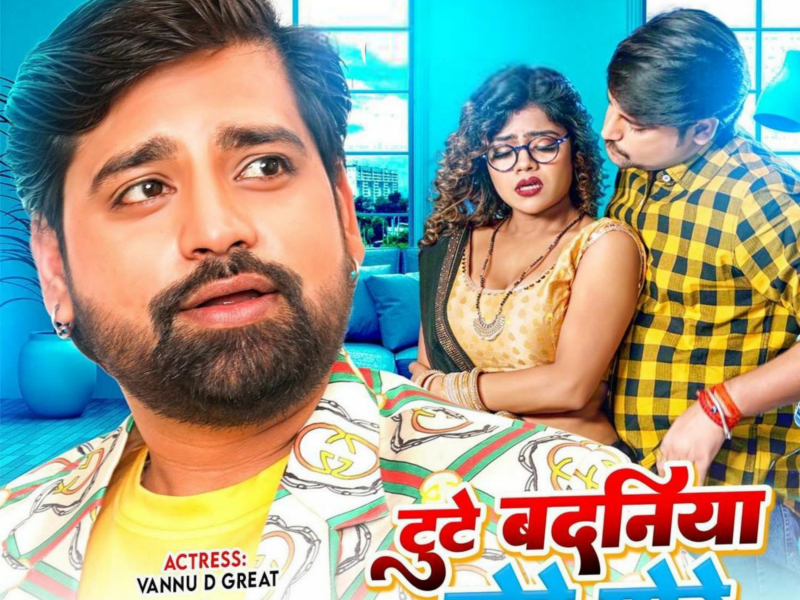 Tute Badaniya Pore Pore (feat. Vannu D Great) (Single)