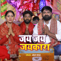 Jai Jai Jaikara (Single)