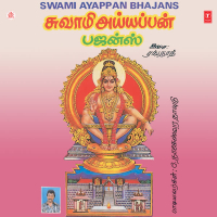 Swami Ayappan Bhajans(Padi Pattu)