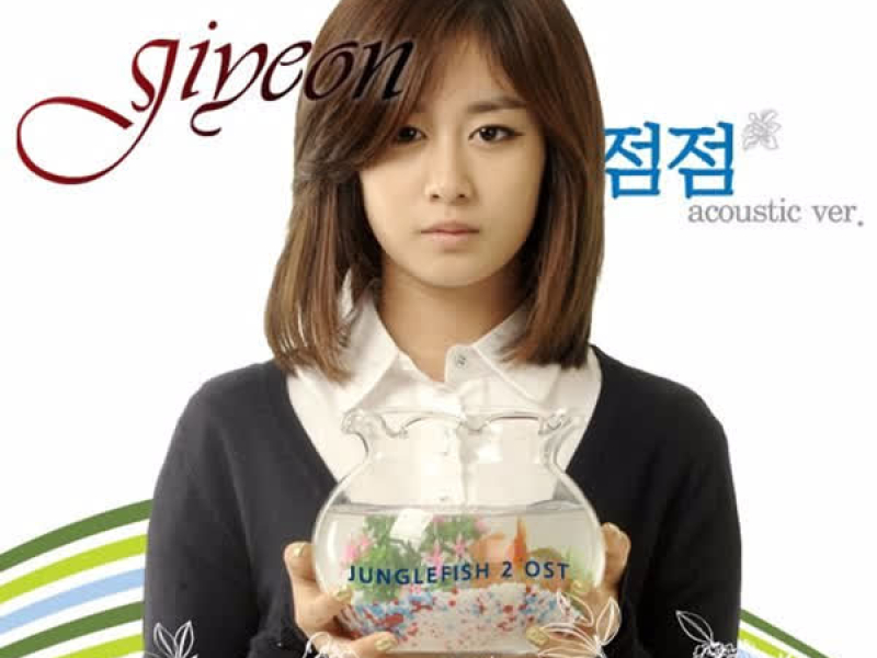 JUNGLE FISH 2 (Special Edit) OST (EP)