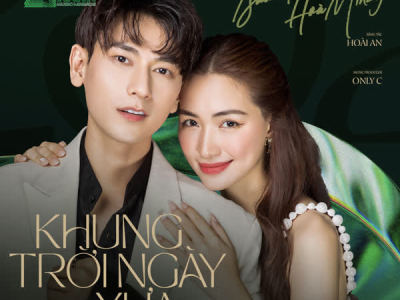 Khung Trời Ngày Xưa (25th Làn Sóng Xanh) (Single)