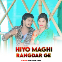 Hiyo Maghi Rangdar Ge (Single)