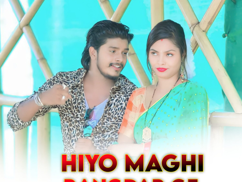 Hiyo Maghi Rangdar Ge (Single)