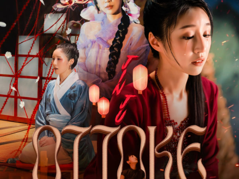 Ottoke Buồn Một Lần Nữa Thôi (Single)