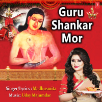 Guru Shankar Mor (Single)
