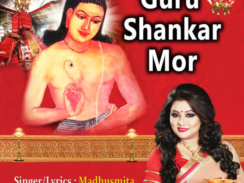 Guru Shankar Mor (Single)