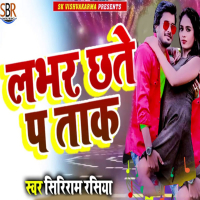 Lover Chhate P Tak (Single)