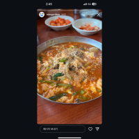 Yesterday's Instagram story that I saw on my friend's phone (Single)