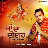 Maa Da Didaar (Single)