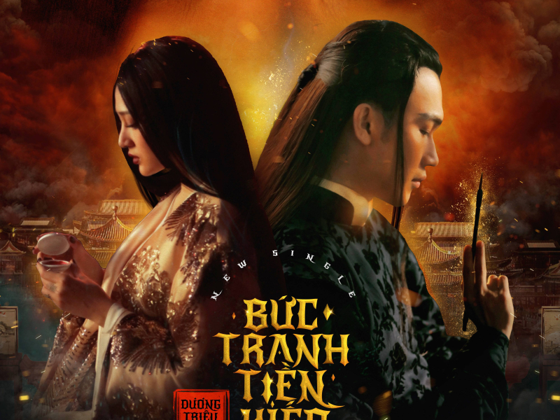 Bức Tranh Tiền Kiếp (Single)