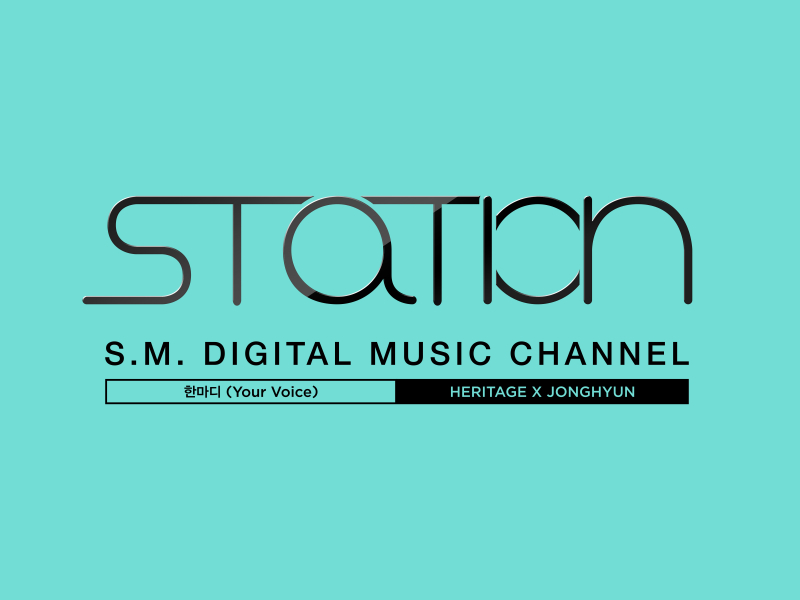 한마디 Your Voice (Single)