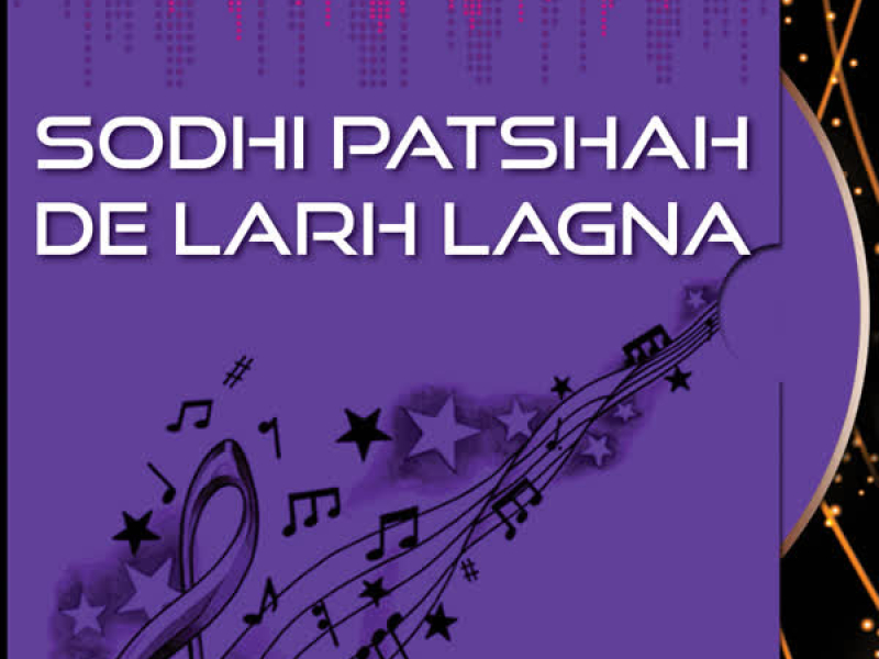 Sodhi Patshah De Larh Lagna