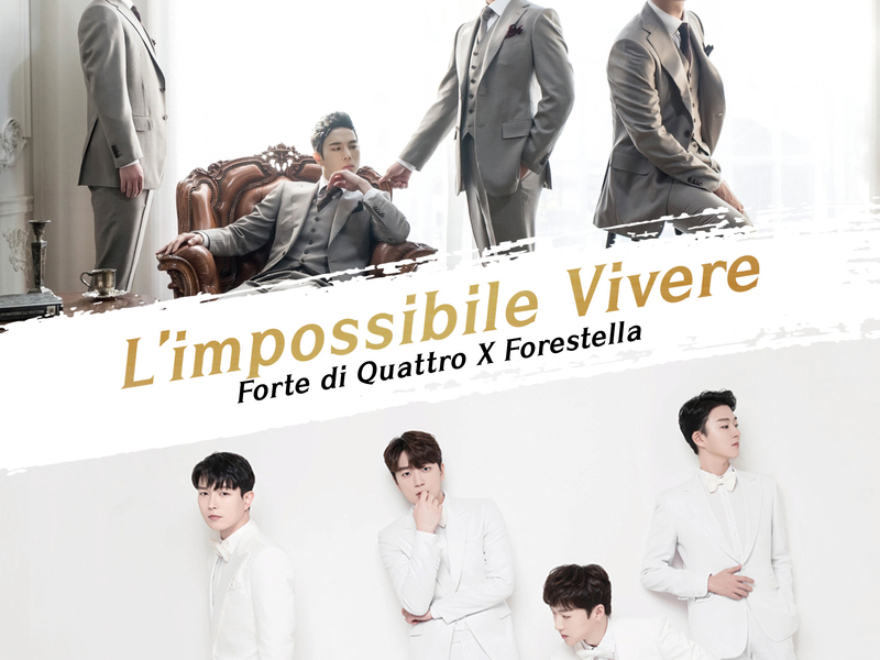 L'impossibile Vivere (Single)