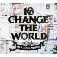 Change the World (EP)