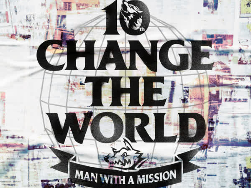 Change the World (EP)