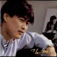 김현식 Vol.4