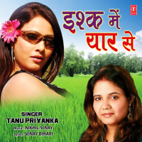 Ishq Mein Yaar Se (Single)