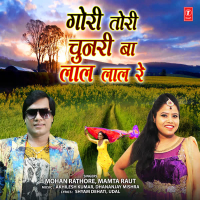 Gori Tori Chunari Ba Laal Laal Re (Single)