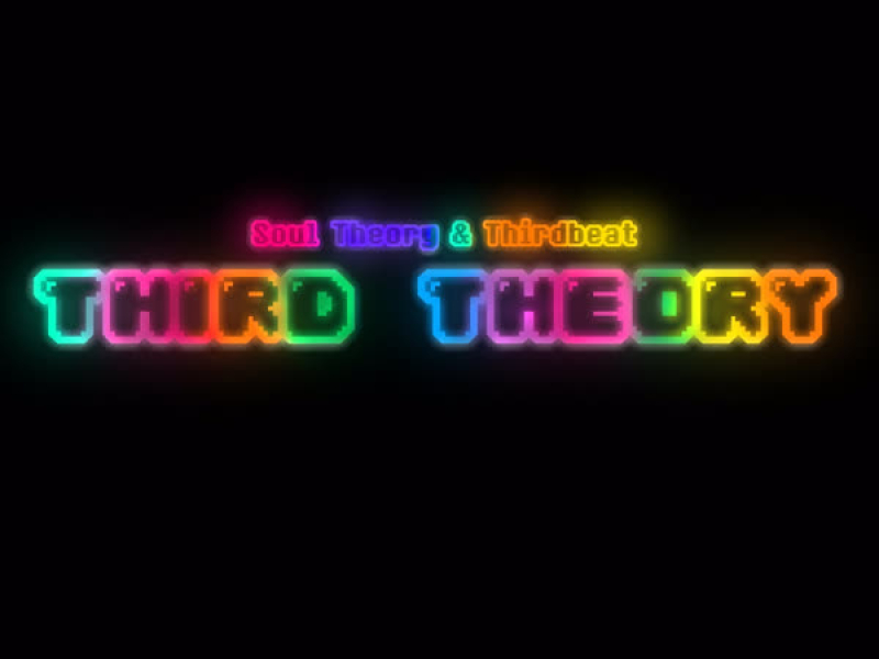 Third Theory EP