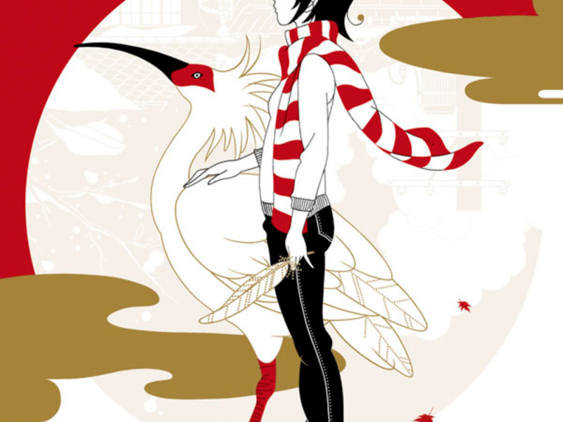 Kimi No Machi Made (EP)