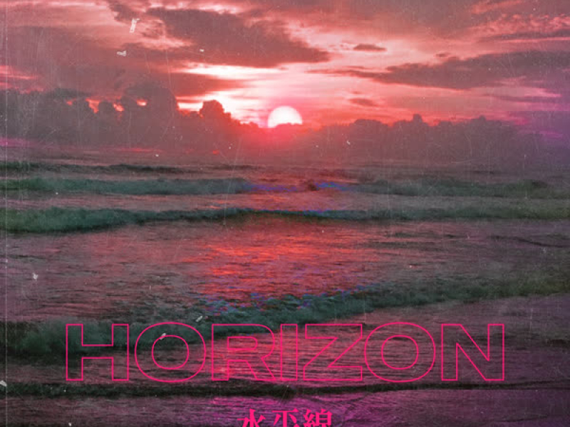 Horizon