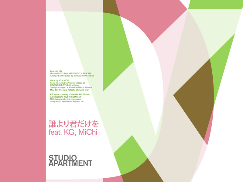 Dareyori Kimidakewo (Single)