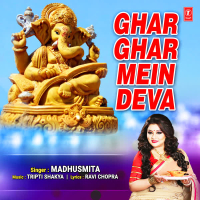 Ghar Ghar Mein Deva (Single)