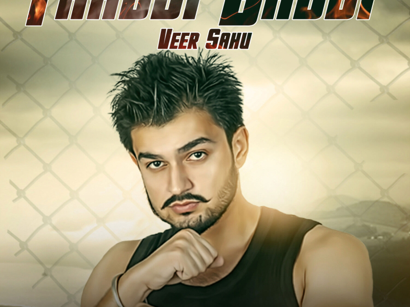 Thaddi Baddi (Single)