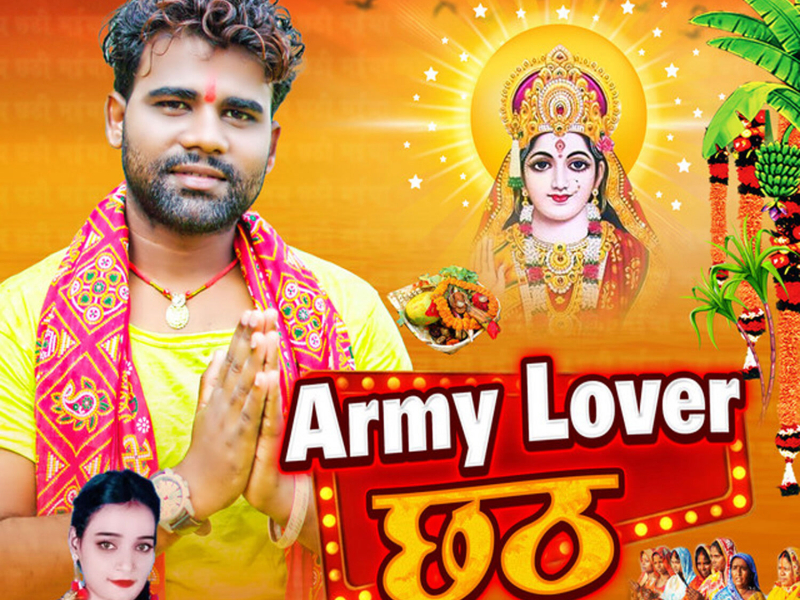 Army Lover Chhath (Single)