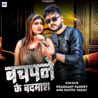 Bachpane Ke Badmash (Single)