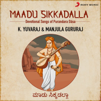 Maadu Sikkadalla (Devotional Songs of Purandara Dasa)