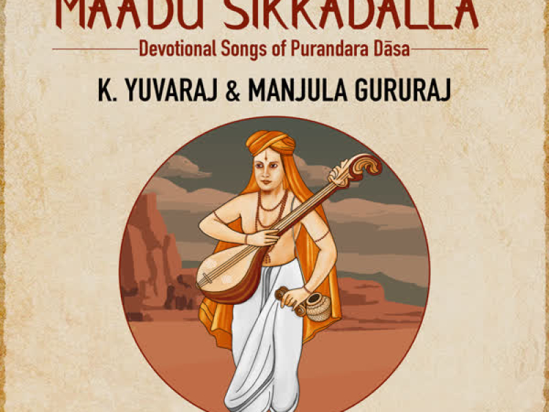 Maadu Sikkadalla (Devotional Songs of Purandara Dasa)