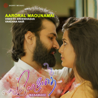 Aaroral Maounamai (Single)