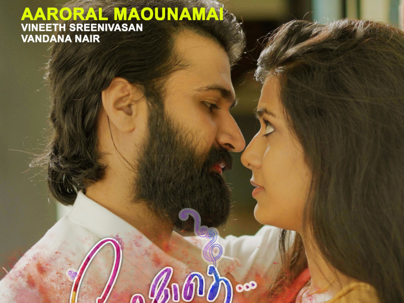 Aaroral Maounamai (Single)