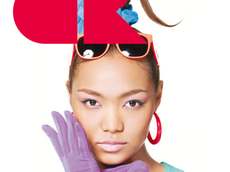 Namidano Sakini (EP)