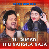 Tu Queen Mu Rangila Raja (Single)