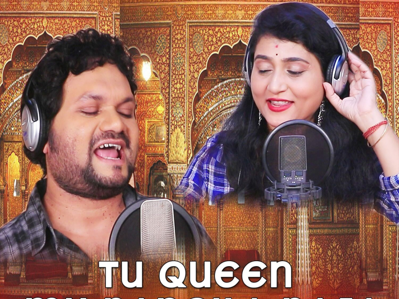 Tu Queen Mu Rangila Raja (Single)