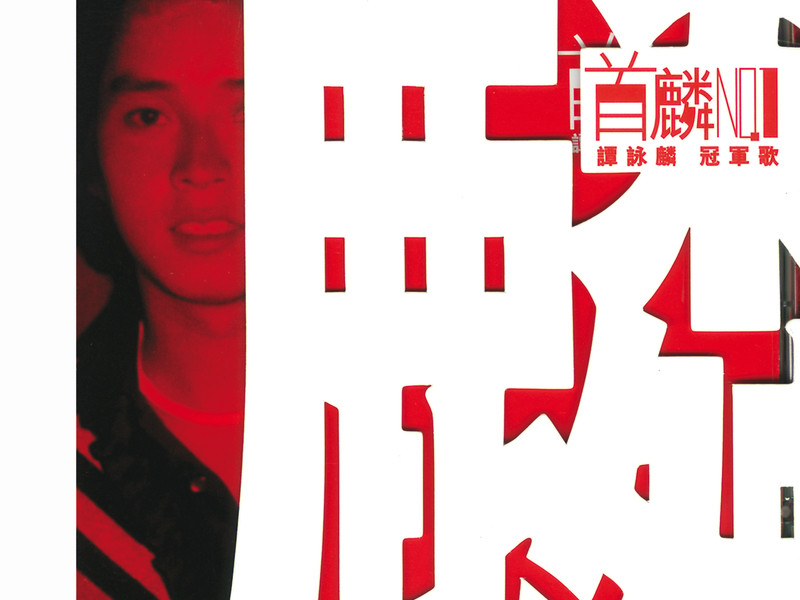 Shou Lin - Guan Jun Ge