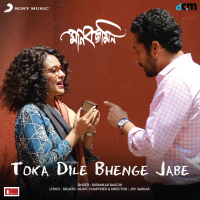 Toka Dile Bhenge Jabe (Male Version) (From 