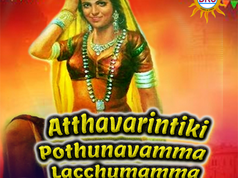 Atthavarintiki Pothunavamma Lacchumamma (Dj Remix Song Version 8) (Single)