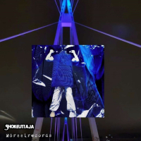 Lapissa kaikki on hyvin (Single)