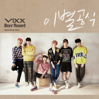 Boys` Record (Single)