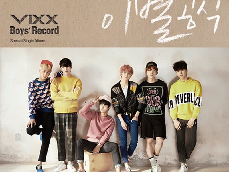 Boys` Record (Single)