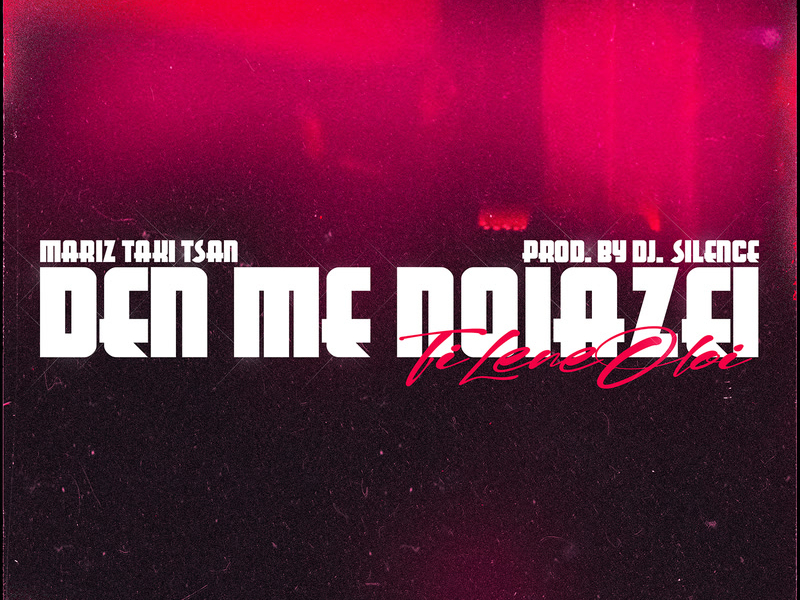 Den Me Noiazei (Ti Lene Oloi) (Single)